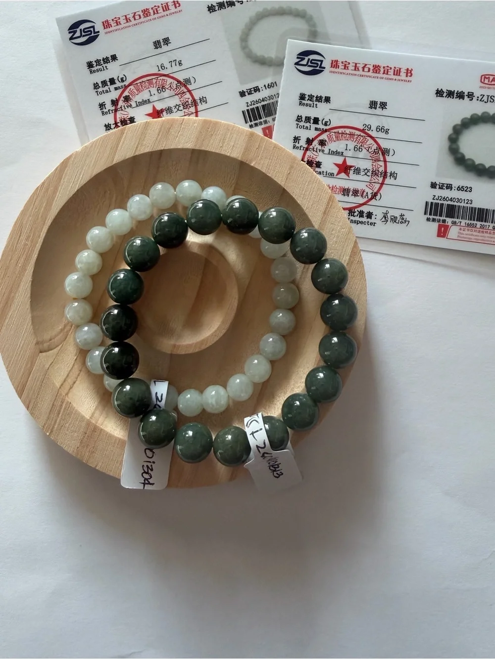 Certified 2 Pieces Jade Beaded Bracelet - Picture 2 of 8